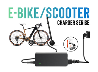 E Bike Scooter Power Supply.jpg